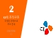 CJ 연혁,조직문화,CJ의 조직구조,CJ 마케팅,CJ 사례,CJ 브랜드,CJ 구조분석   (11 )